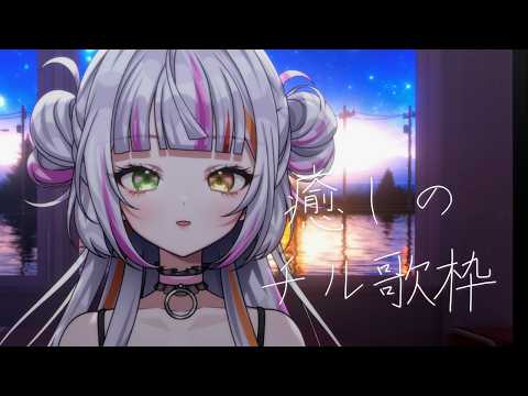 恋沼ミヤ-koinuma miya-