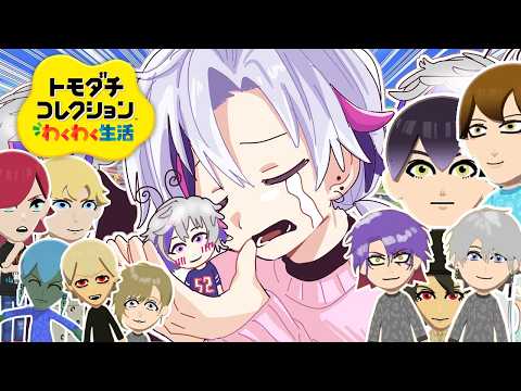 不破 湊 / Fuwa Minato【にじさんじ】
