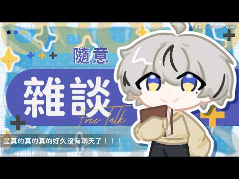 朧Oboro Channel