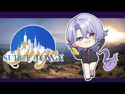 【SURGETown】遅めインの紫翠みちる
