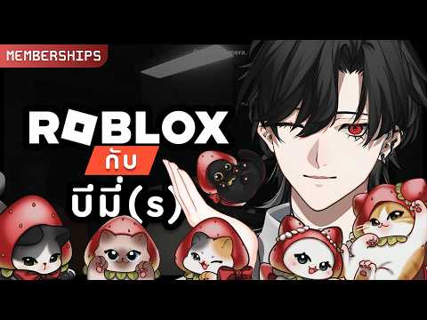 Bishamon Kuroneko Ch. / AStars Chrono prince