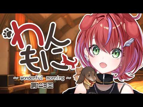 茜音カンナ / Canna Channel【ななしいんく】