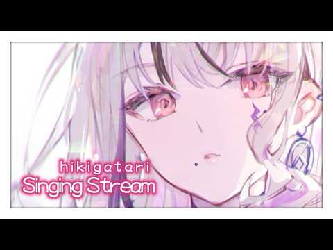 【#歌枠 / #karaoke / #弾き語り 】君のそばに僕の歌を│聴くだけでも大丈夫 #新人Vtuber #LEWREC 【LEWNE / RK Music】