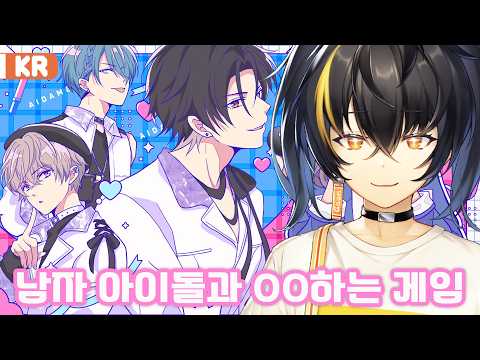 가온 ガオン GAON 【にじさんじ】