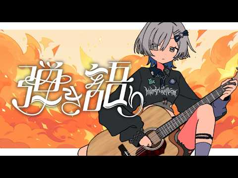 ミナミイズミ / IZUMI MINAMI