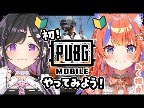 猫屋敷美紅 / Nekoyashiki Miku【にじさんじ】