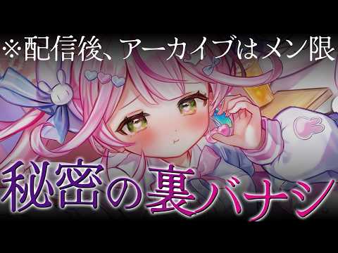 Naco Ch. 餅月なこ