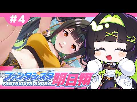 kototo!
