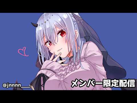 【メン限/雀魂】視聴者参加型まーじゃん【にじさんじ / 葉加瀬冬雪】