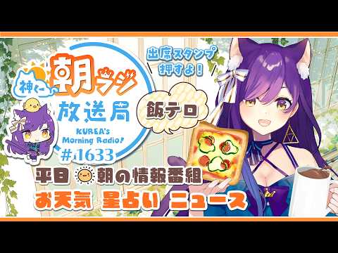 神城くれあ/Kurea Channel