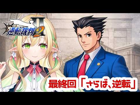 佐保姫ユエ【910inc所属新人VTuber】