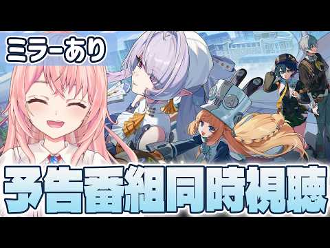 蒼桜 すぴか -Aoi Spica-