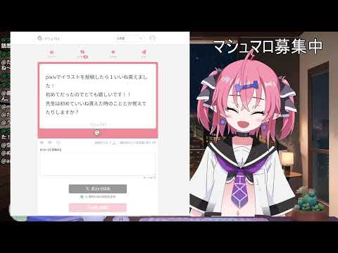 Ixy Ch. いくしー