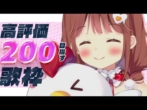 日和ちひよ / Hiyori Chihiyo