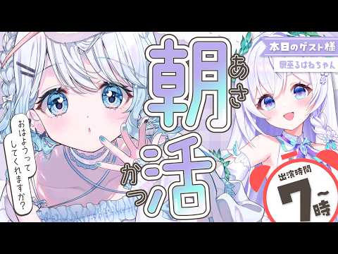碓氷ゆら / Yura Usui