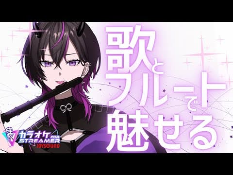RUKI Ch. 凰牙るき