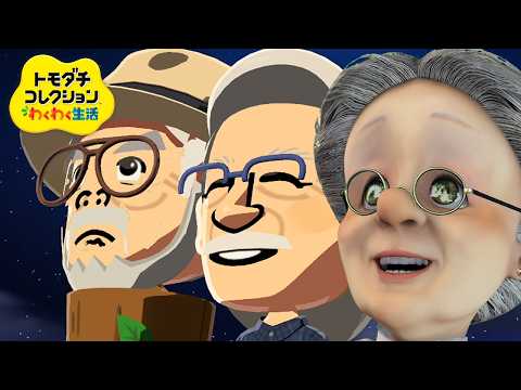 バーチャルおばあちゃんねる