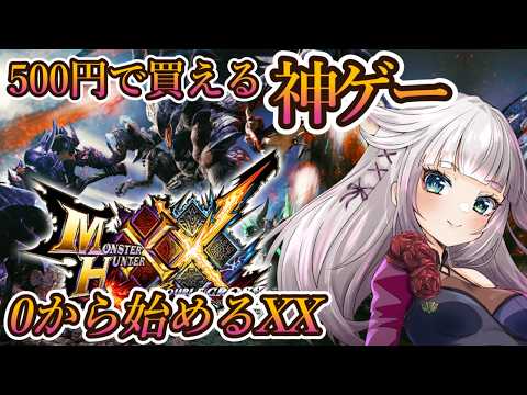  時雨ミト / mito's game channel