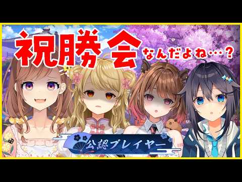 咲乃もこ【SakinoMoco】