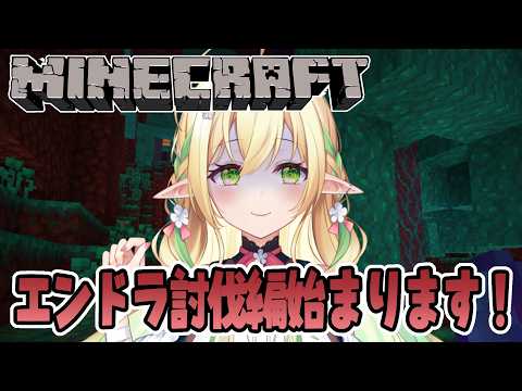 佐保姫ユエ【910inc所属新人VTuber】