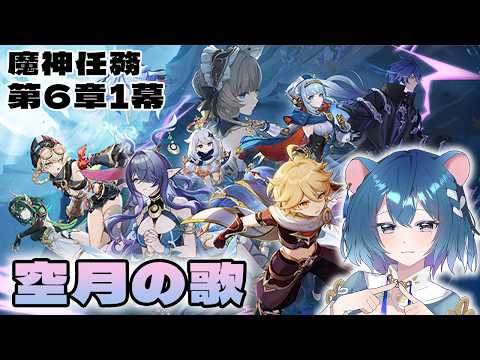 泡清みる / Awasuzu Miru【ぷろのゔぁ】