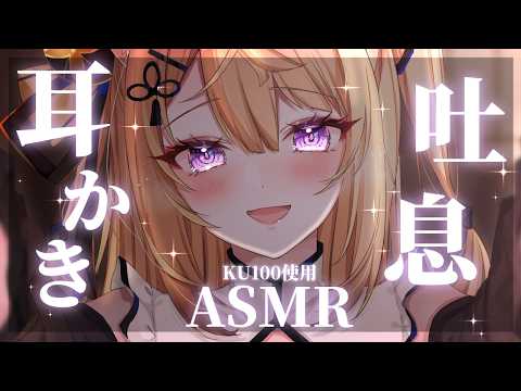 Kokuri's ASMR ch.来音こくり
