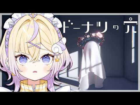 ぽめろ・ぱんち / Pomelo Punch 【にじさんじ】