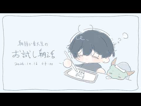 山田龍一郎 / Yamada Ryuichiro【にじさんじ】