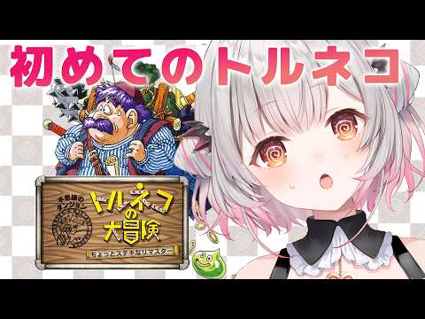 Patra Channel / 周防パトラ