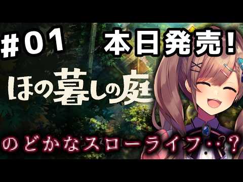 鈴原るる【にじさんじ所属】