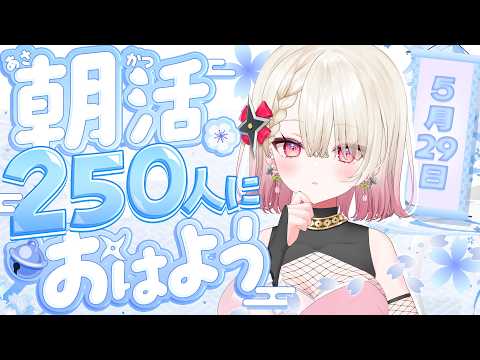 百地波瑠 / Momochi Haru