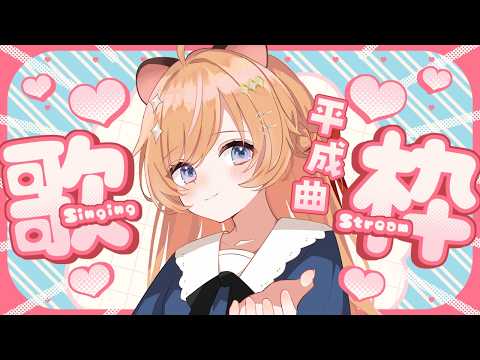 Pota Ch. 向日守ぽた
