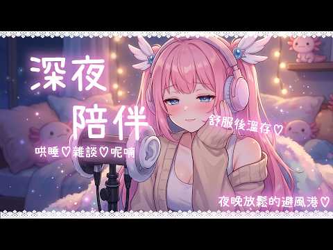 Vanilla Nyoro 香草奈若 【浪海數位 RiyarDigital所屬】