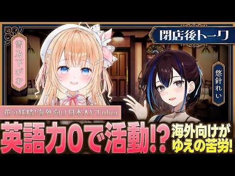 Rei Ch. 悠針れい