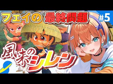 天吹サン / San Channel【ミクスト】