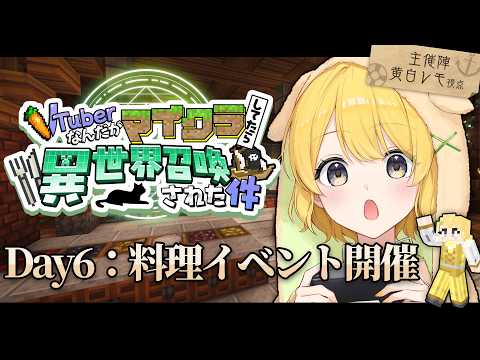 黄白レモ Lemo Ch.【ぶいじだい】