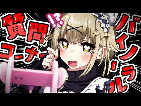 湖南みあ / Mia Channel【ななしいんく】