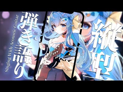 汐音ベリーちゃん Berry Ch