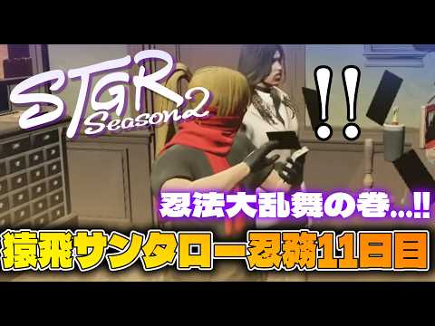 善額サンパロー -Sanparo Zengaku-