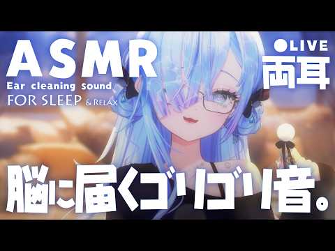 水影凪ルカ - ASMR & Relax [Decaf] 