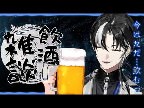 埼凰リンネ / rinne_saio