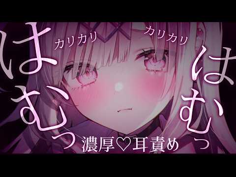 兎彷魂あみゅ Amyu Ch.