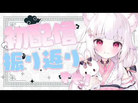 狐白うる / Kohaku Uru - UltraLMTM