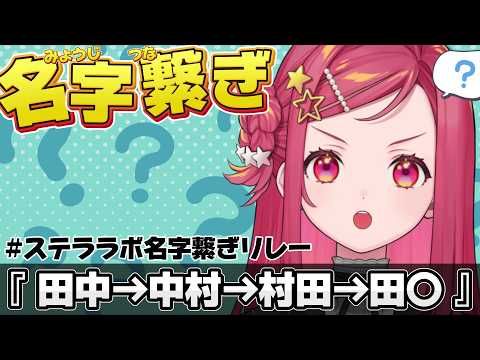 美星 ゆめ / Mihoshi Yume / 新人VTuber