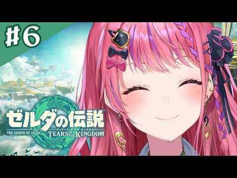 倉持めると / Kuramochi Meruto【にじさんじ】