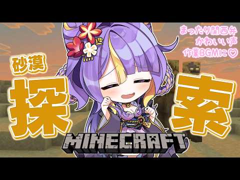 tobari ch. 猫滅刃とばり