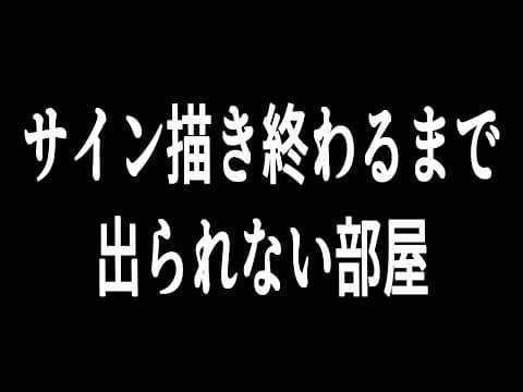 群青ロマン / Gunjo Roman