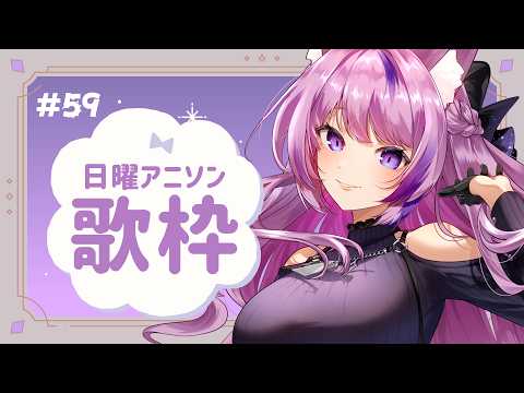 QuonTama Ch. 久遠たま