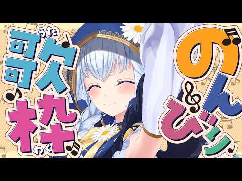 熊野ふぁい / Kumano Phay ch