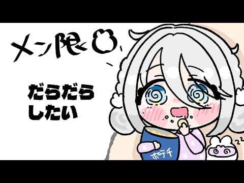 ソフィア・ヴァレンタイン / Sophia Valentine【にじさんじ】